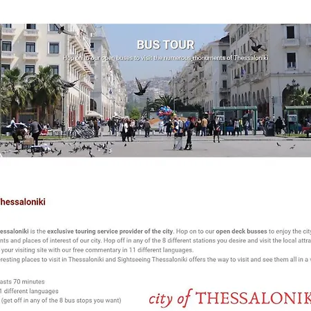 Kosta's House * Asprovalta