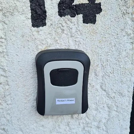 Kosta's House * Asprovalta