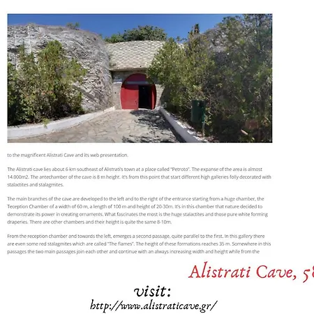 Kosta's House بيت للعطل أسبروبالتا